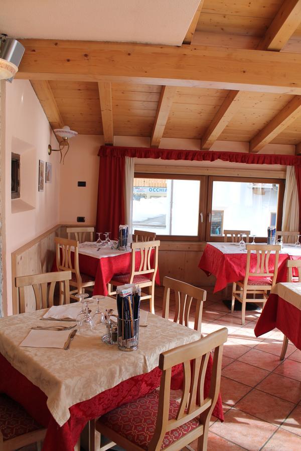 Miramonti 3* Livigno